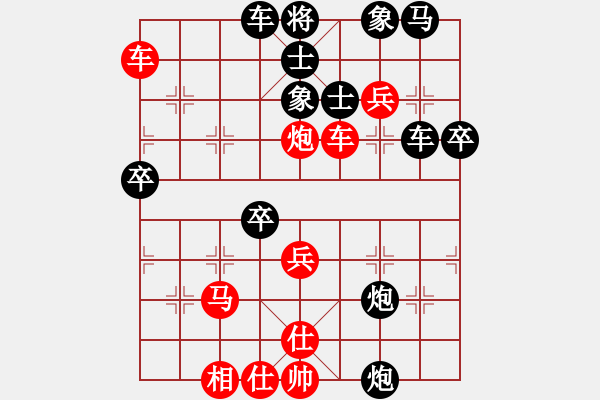 象棋棋譜圖片：高手取勝例（一） - 步數(shù)：60 