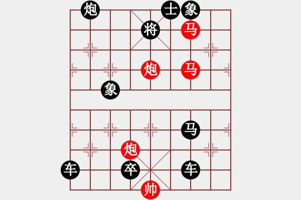 象棋棋譜圖片：《雅韻齋》【 淵 淪 】 秦 臻 擬局 - 步數(shù)：30 