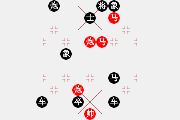 象棋棋譜圖片：《雅韻齋》【 淵 淪 】 秦 臻 擬局 - 步數(shù)：40 