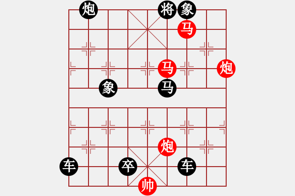 象棋棋譜圖片：《雅韻齋》【 淵 淪 】 秦 臻 擬局 - 步數(shù)：50 