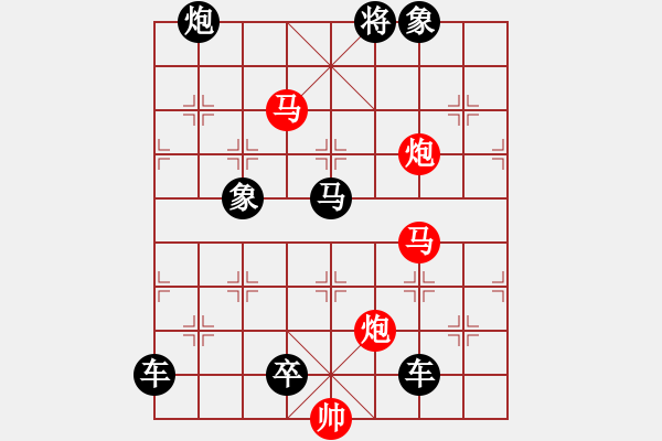 象棋棋譜圖片：《雅韻齋》【 淵 淪 】 秦 臻 擬局 - 步數(shù)：60 