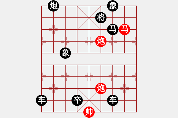 象棋棋譜圖片：《雅韻齋》【 淵 淪 】 秦 臻 擬局 - 步數(shù)：71 