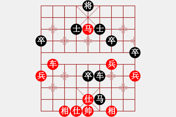 象棋棋譜圖片：橫才俊儒[紅] -VS- 我來(lái)了啊[黑] - 步數(shù)：100 