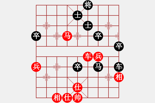 象棋棋譜圖片：橫才俊儒[紅] -VS- 我來(lái)了啊[黑] - 步數(shù)：110 