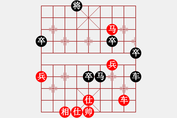 象棋棋譜圖片：橫才俊儒[紅] -VS- 我來(lái)了啊[黑] - 步數(shù)：120 