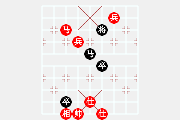 象棋棋譜圖片：橫才俊儒[紅] -VS- 我來(lái)了啊[黑] - 步數(shù)：180 