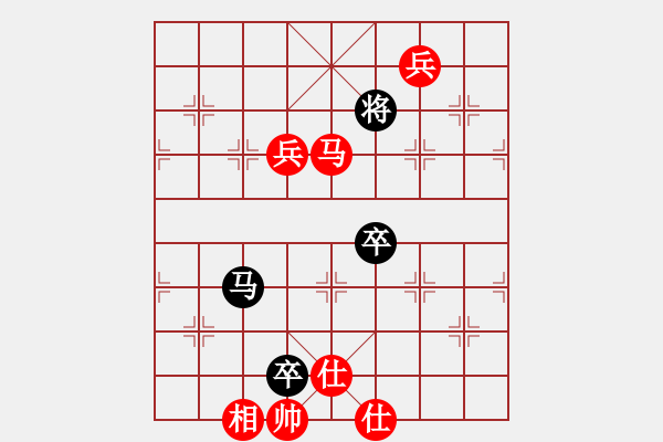 象棋棋譜圖片：橫才俊儒[紅] -VS- 我來(lái)了啊[黑] - 步數(shù)：190 