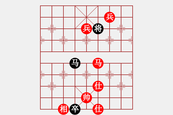 象棋棋譜圖片：橫才俊儒[紅] -VS- 我來(lái)了啊[黑] - 步數(shù)：201 