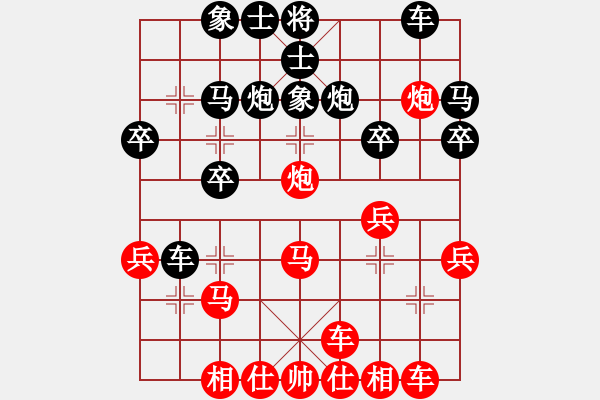 象棋棋譜圖片：橫才俊儒[紅] -VS- 我來(lái)了啊[黑] - 步數(shù)：30 