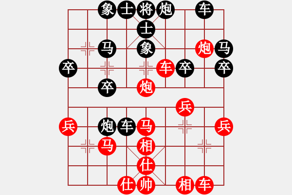 象棋棋譜圖片：橫才俊儒[紅] -VS- 我來(lái)了啊[黑] - 步數(shù)：40 