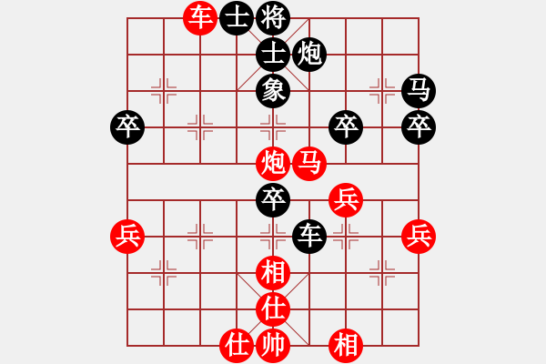 象棋棋譜圖片：橫才俊儒[紅] -VS- 我來(lái)了啊[黑] - 步數(shù)：60 