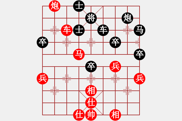 象棋棋譜圖片：橫才俊儒[紅] -VS- 我來(lái)了啊[黑] - 步數(shù)：70 