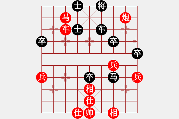 象棋棋譜圖片：橫才俊儒[紅] -VS- 我來(lái)了啊[黑] - 步數(shù)：80 