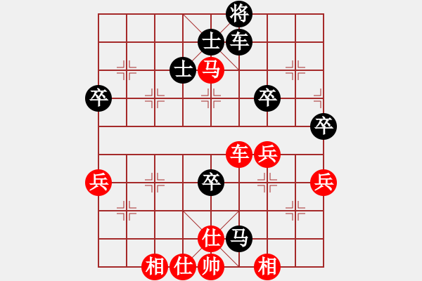 象棋棋譜圖片：橫才俊儒[紅] -VS- 我來(lái)了啊[黑] - 步數(shù)：90 