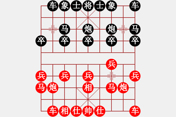 象棋棋譜圖片：雨清決[紅] -VS- 摩西十戒[黑] - 步數(shù)：10 