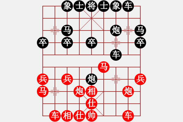 象棋棋譜圖片：雨清決[紅] -VS- 摩西十戒[黑] - 步數(shù)：20 