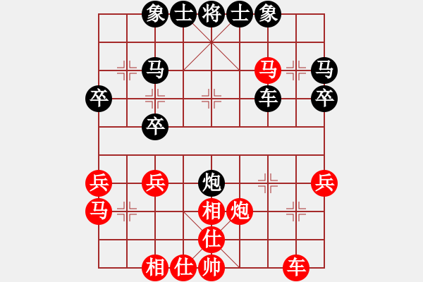 象棋棋譜圖片：雨清決[紅] -VS- 摩西十戒[黑] - 步數(shù)：30 