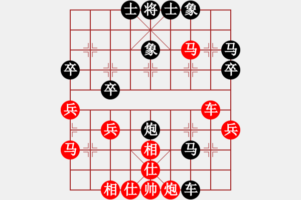 象棋棋譜圖片：雨清決[紅] -VS- 摩西十戒[黑] - 步數(shù)：40 