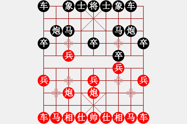 象棋棋譜圖片：人機(jī)對戰(zhàn) 2024-7-3 23:56 - 步數(shù)：10 