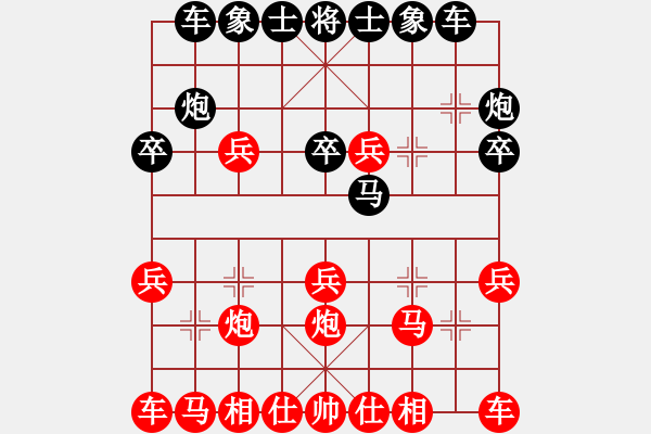 象棋棋譜圖片：人機(jī)對戰(zhàn) 2024-7-3 23:56 - 步數(shù)：20 