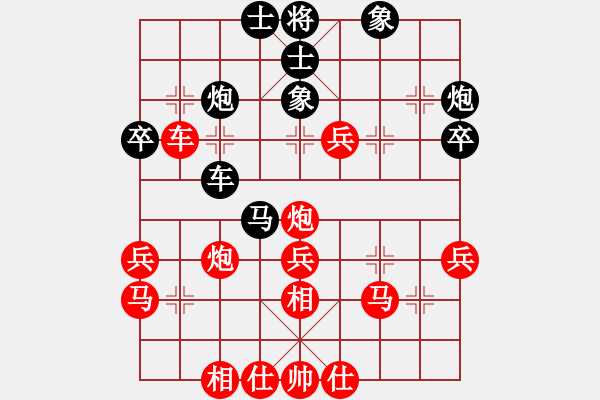 象棋棋譜圖片：人機(jī)對戰(zhàn) 2024-7-3 23:56 - 步數(shù)：40 