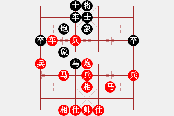 象棋棋譜圖片：人機(jī)對戰(zhàn) 2024-7-3 23:56 - 步數(shù)：50 