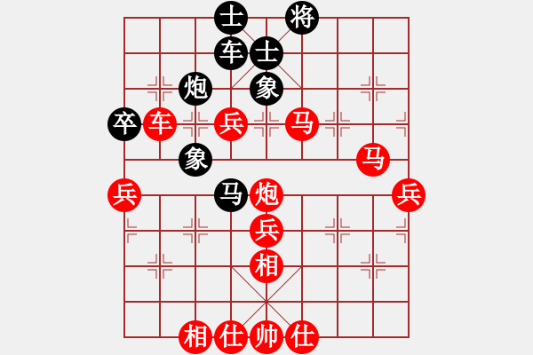 象棋棋譜圖片：人機(jī)對戰(zhàn) 2024-7-3 23:56 - 步數(shù)：60 