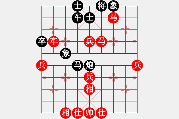 象棋棋譜圖片：人機(jī)對戰(zhàn) 2024-7-3 23:56 - 步數(shù)：70 