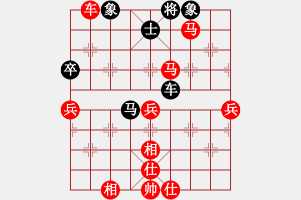 象棋棋譜圖片：人機(jī)對戰(zhàn) 2024-7-3 23:56 - 步數(shù)：80 