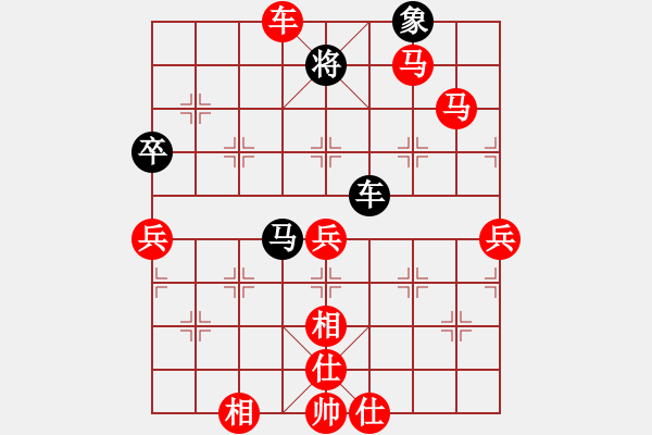 象棋棋譜圖片：人機(jī)對戰(zhàn) 2024-7-3 23:56 - 步數(shù)：90 