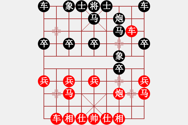 象棋棋譜圖片：越夜網(wǎng)吧(日帥)-和-ajun(3段) - 步數(shù)：20 