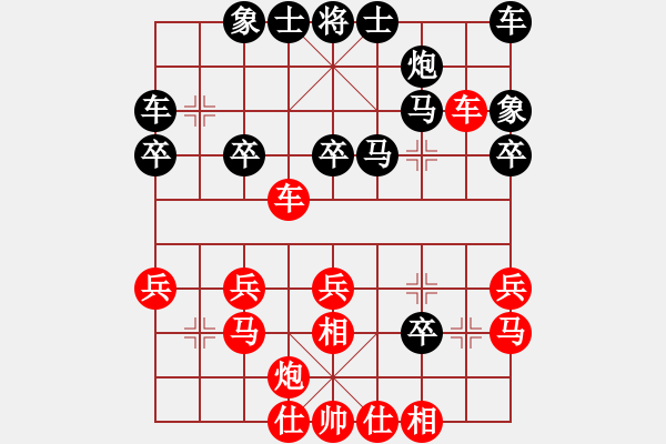 象棋棋譜圖片：越夜網(wǎng)吧(日帥)-和-ajun(3段) - 步數(shù)：30 