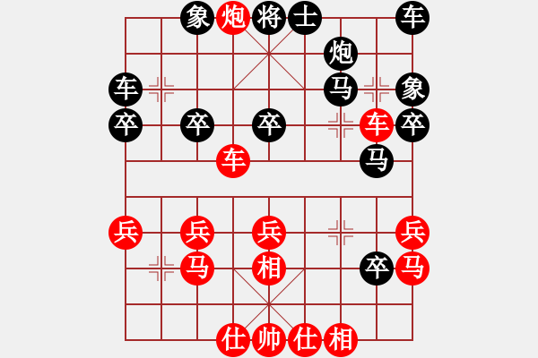 象棋棋譜圖片：越夜網(wǎng)吧(日帥)-和-ajun(3段) - 步數(shù)：34 