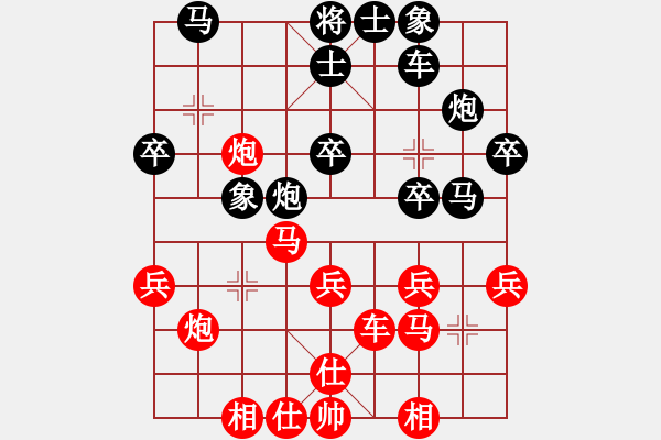 象棋棋譜圖片：4輪姚洪新先勝鄭紅兵 - 步數(shù)：30 