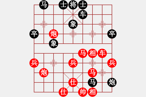 象棋棋譜圖片：4輪姚洪新先勝鄭紅兵 - 步數(shù)：50 