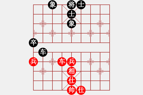 象棋棋譜圖片：玩命的微笑(9星)-和-老四的父多(9星) - 步數(shù)：100 