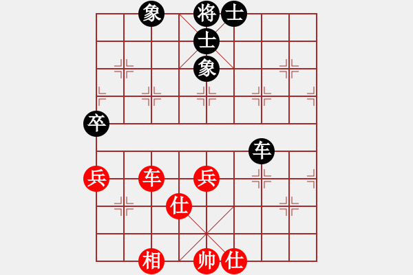 象棋棋譜圖片：玩命的微笑(9星)-和-老四的父多(9星) - 步數(shù)：110 