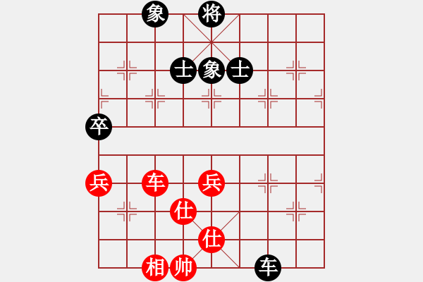 象棋棋譜圖片：玩命的微笑(9星)-和-老四的父多(9星) - 步數(shù)：130 