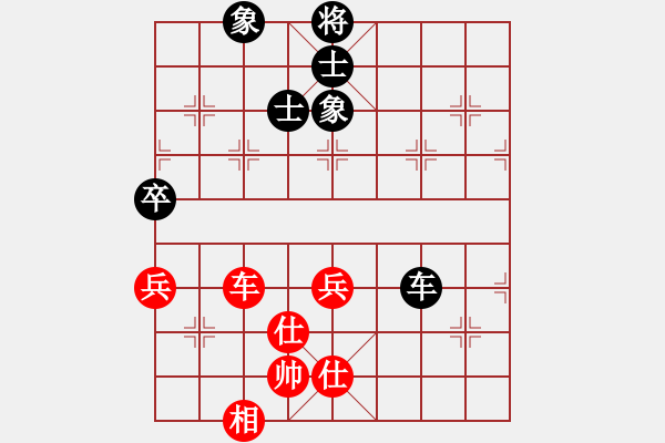 象棋棋譜圖片：玩命的微笑(9星)-和-老四的父多(9星) - 步數(shù)：140 