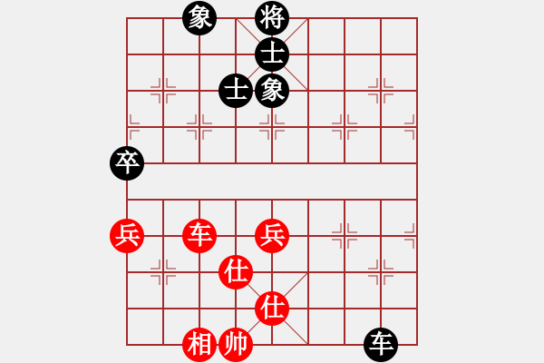 象棋棋譜圖片：玩命的微笑(9星)-和-老四的父多(9星) - 步數(shù)：150 