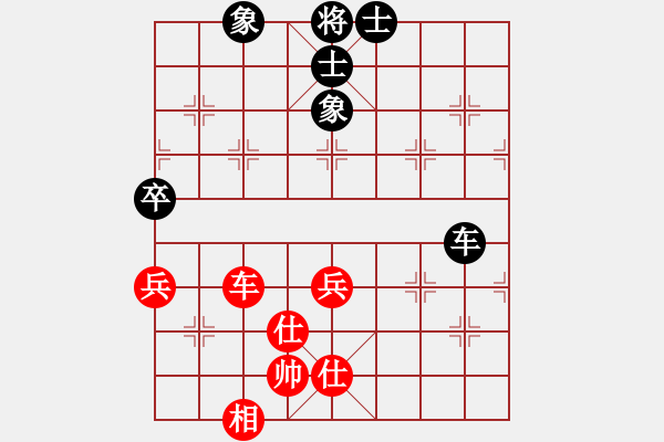 象棋棋譜圖片：玩命的微笑(9星)-和-老四的父多(9星) - 步數(shù)：160 