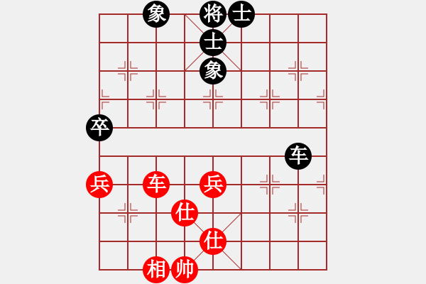 象棋棋譜圖片：玩命的微笑(9星)-和-老四的父多(9星) - 步數(shù)：170 