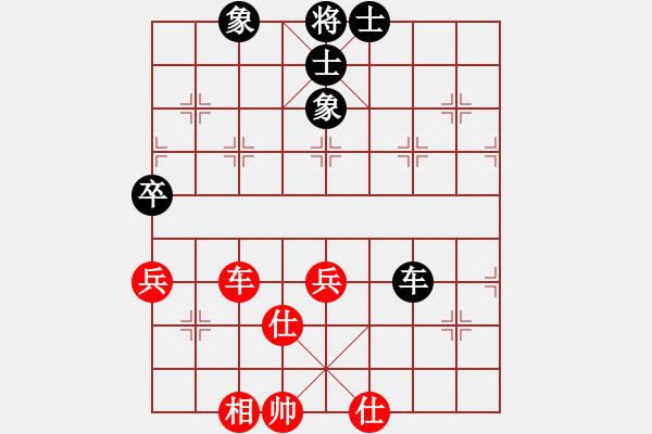 象棋棋譜圖片：玩命的微笑(9星)-和-老四的父多(9星) - 步數(shù)：180 