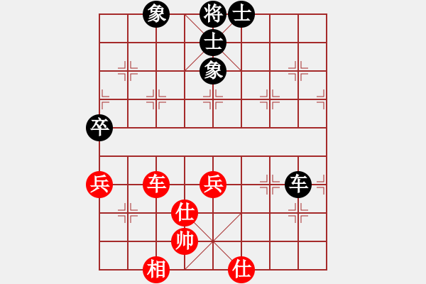 象棋棋譜圖片：玩命的微笑(9星)-和-老四的父多(9星) - 步數(shù)：190 