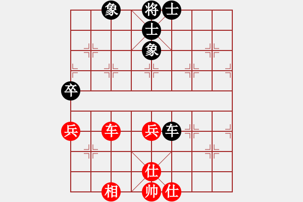 象棋棋譜圖片：玩命的微笑(9星)-和-老四的父多(9星) - 步數(shù)：200 