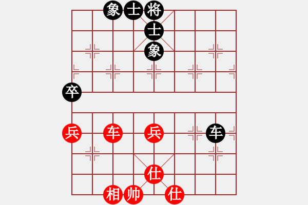 象棋棋譜圖片：玩命的微笑(9星)-和-老四的父多(9星) - 步數(shù)：210 