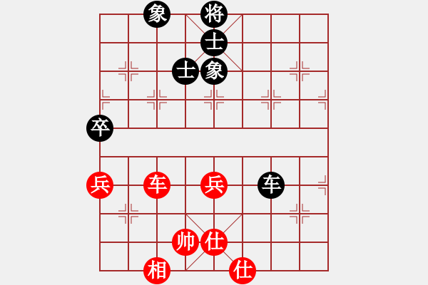 象棋棋譜圖片：玩命的微笑(9星)-和-老四的父多(9星) - 步數(shù)：220 