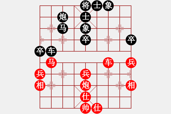 象棋棋譜圖片：玩命的微笑(9星)-和-老四的父多(9星) - 步數(shù)：50 