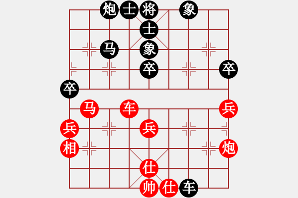 象棋棋譜圖片：玩命的微笑(9星)-和-老四的父多(9星) - 步數(shù)：60 