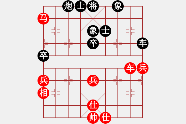 象棋棋譜圖片：玩命的微笑(9星)-和-老四的父多(9星) - 步數(shù)：70 